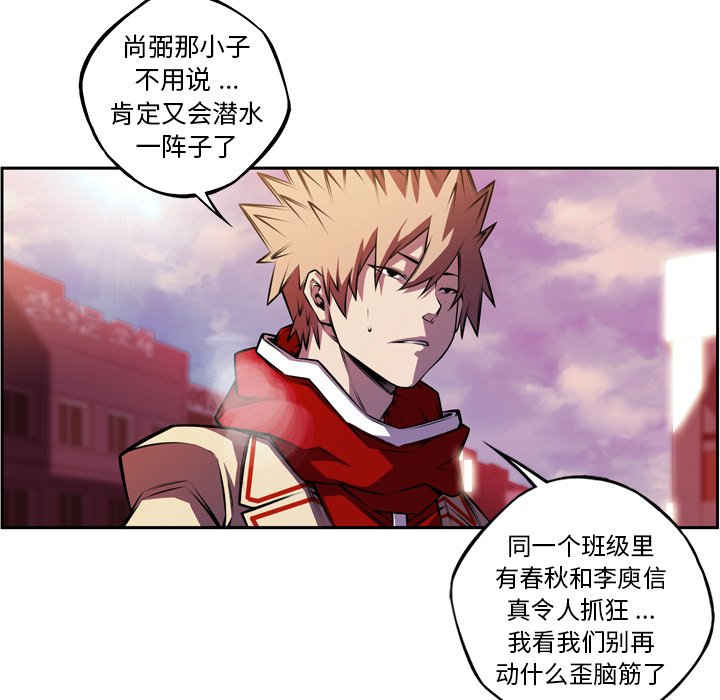 第151话 第 24 页