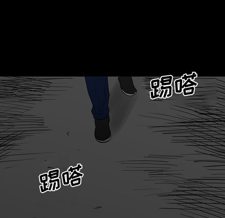 第83话 第 41 页
