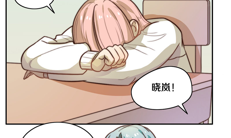 第28话 睡不着 第 28 页