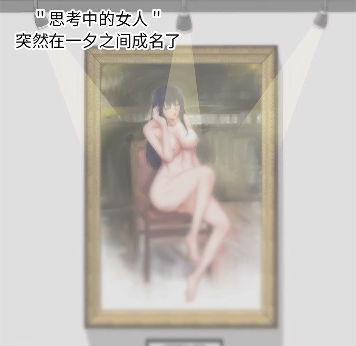 第31话 第 65 页