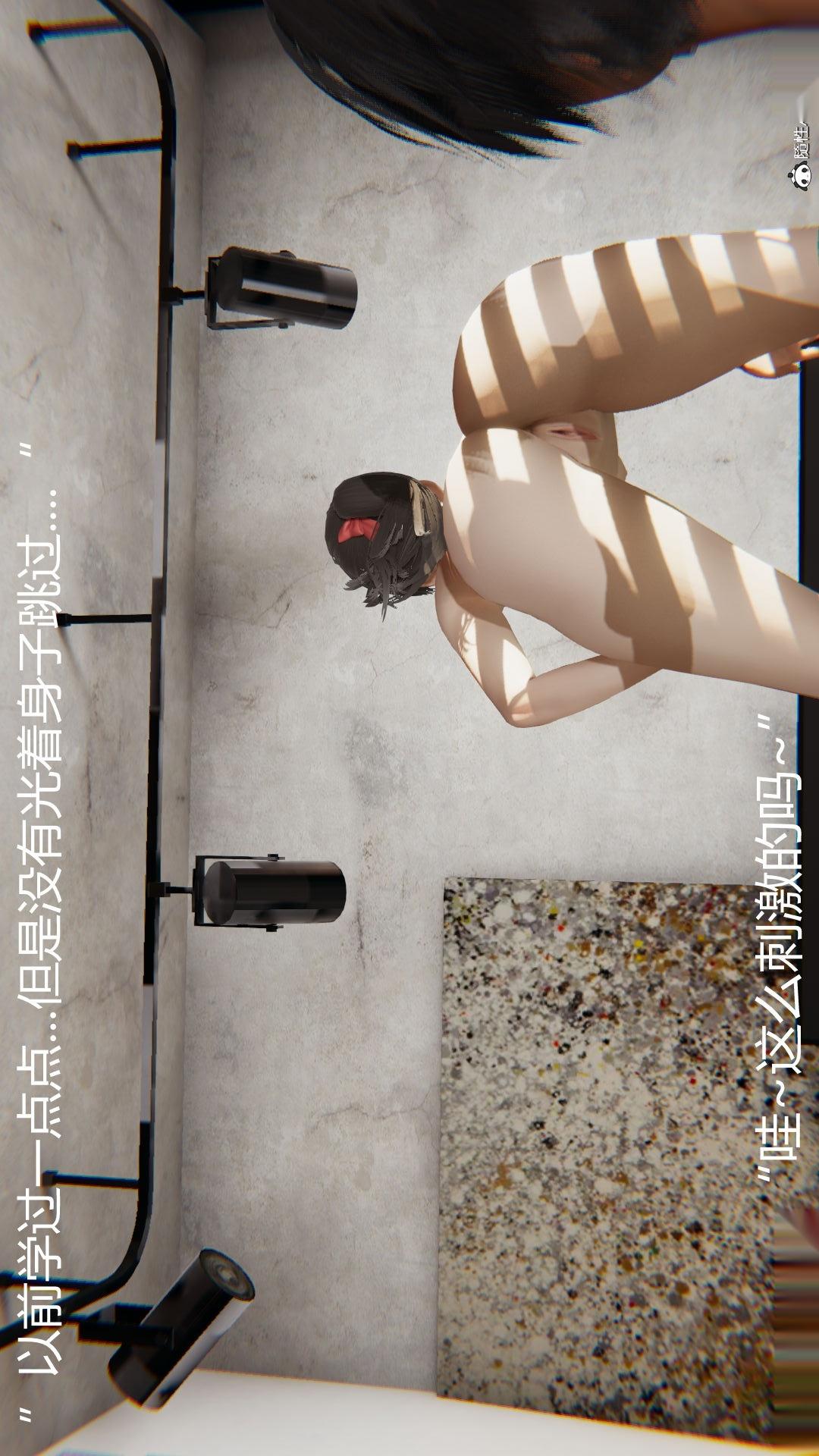 第35话 第 9 页