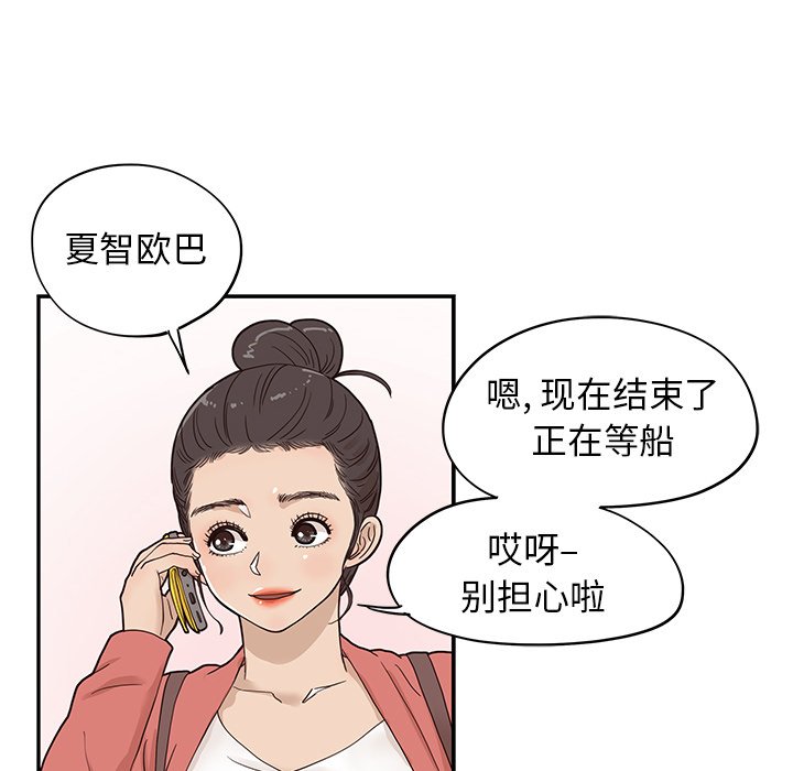 第62话 第 41 页