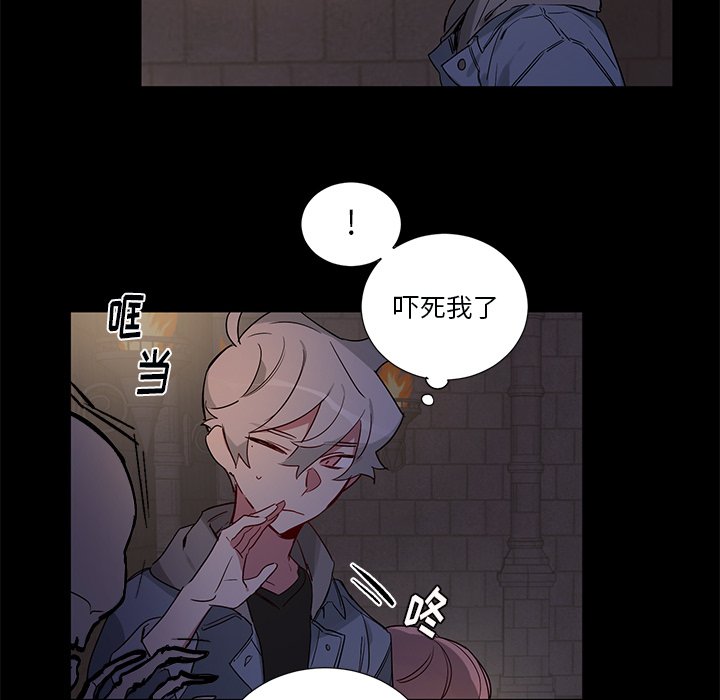 第45话 第 20 页