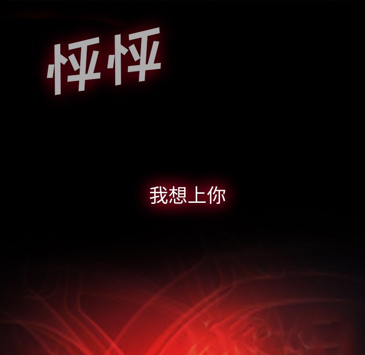 第 3 话 第 124 页