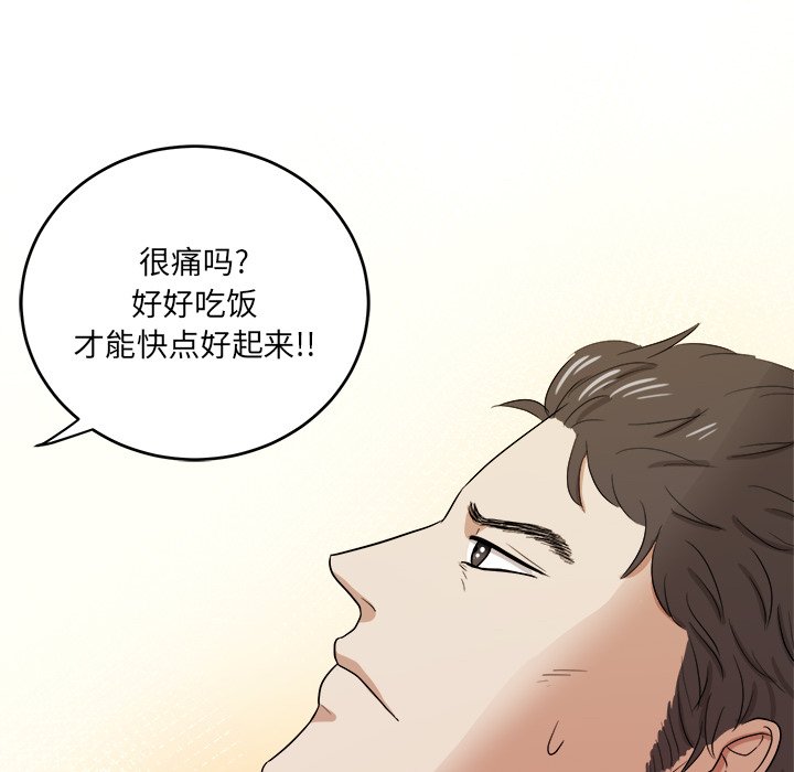 第45话 第 45 页