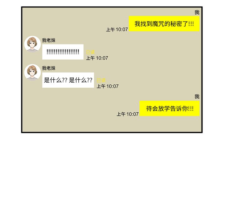 第11话 第 129 页