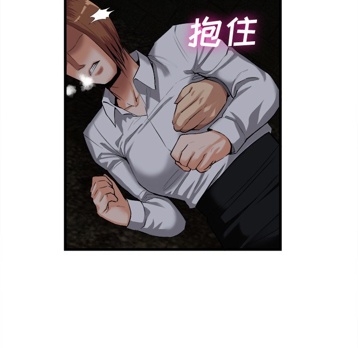 第27话 第 41 页