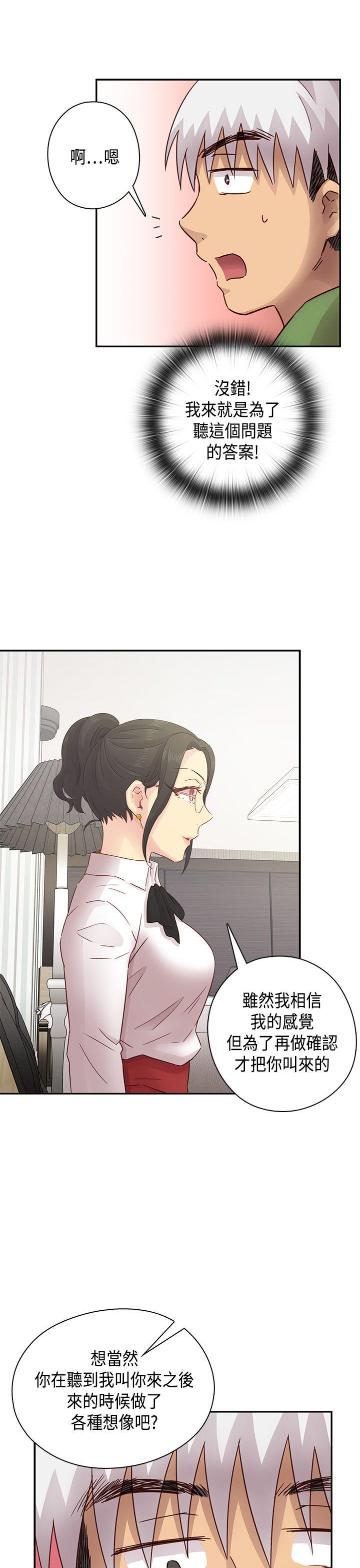 第28话 第 22 页