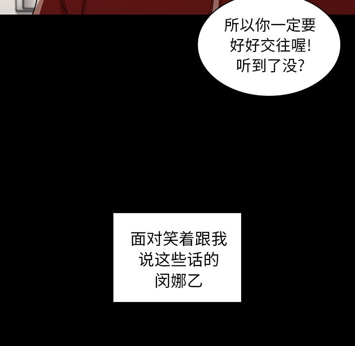 第48话 第 129 页