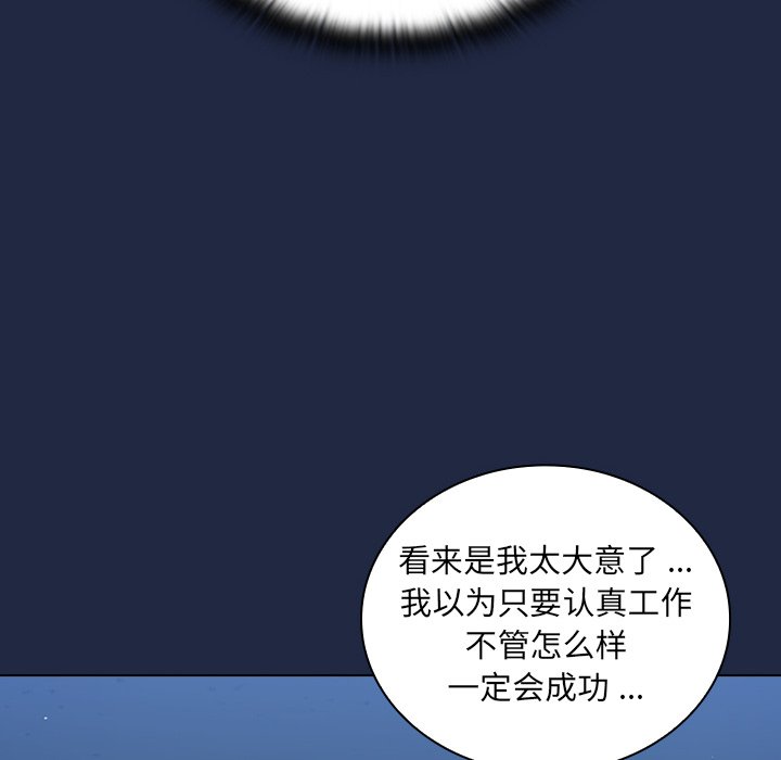 第14话 第 116 页