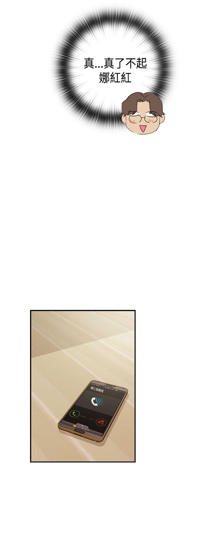 第38话 第 15 页
