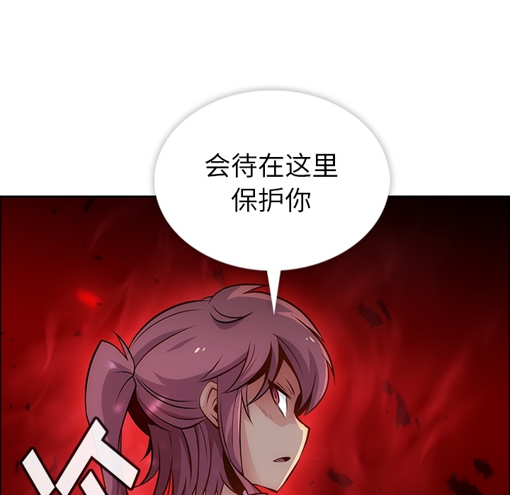 第2话 第 129 页