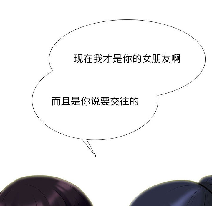 第117话 第 64 页