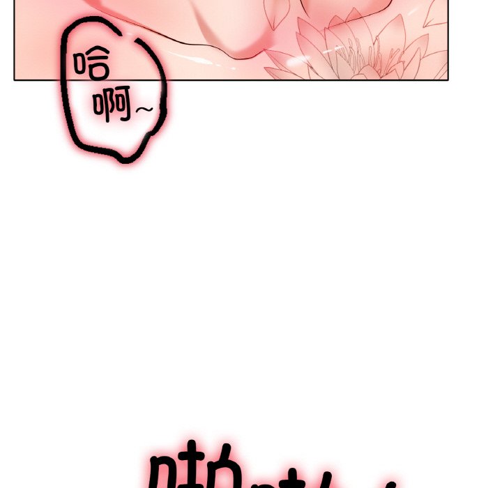 第32话 第 100 页