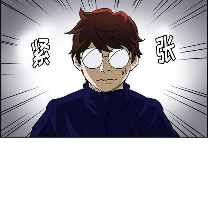 第24话 第 13 页