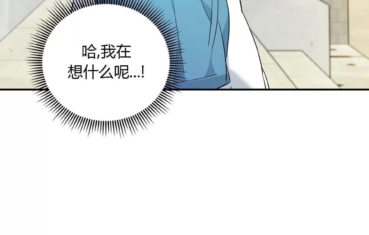 第09话 第 28 页