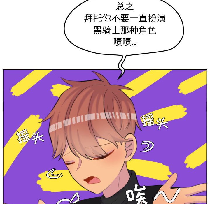 第95话 第 22 页