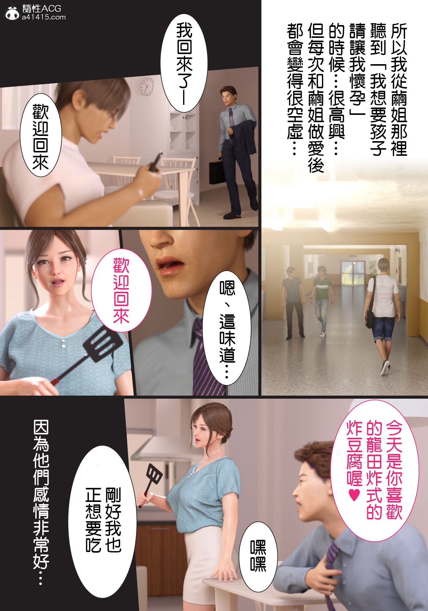 第1章 第 13 页