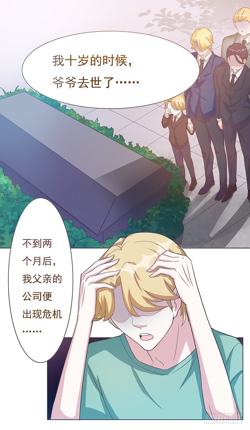 第45话 第 12 页