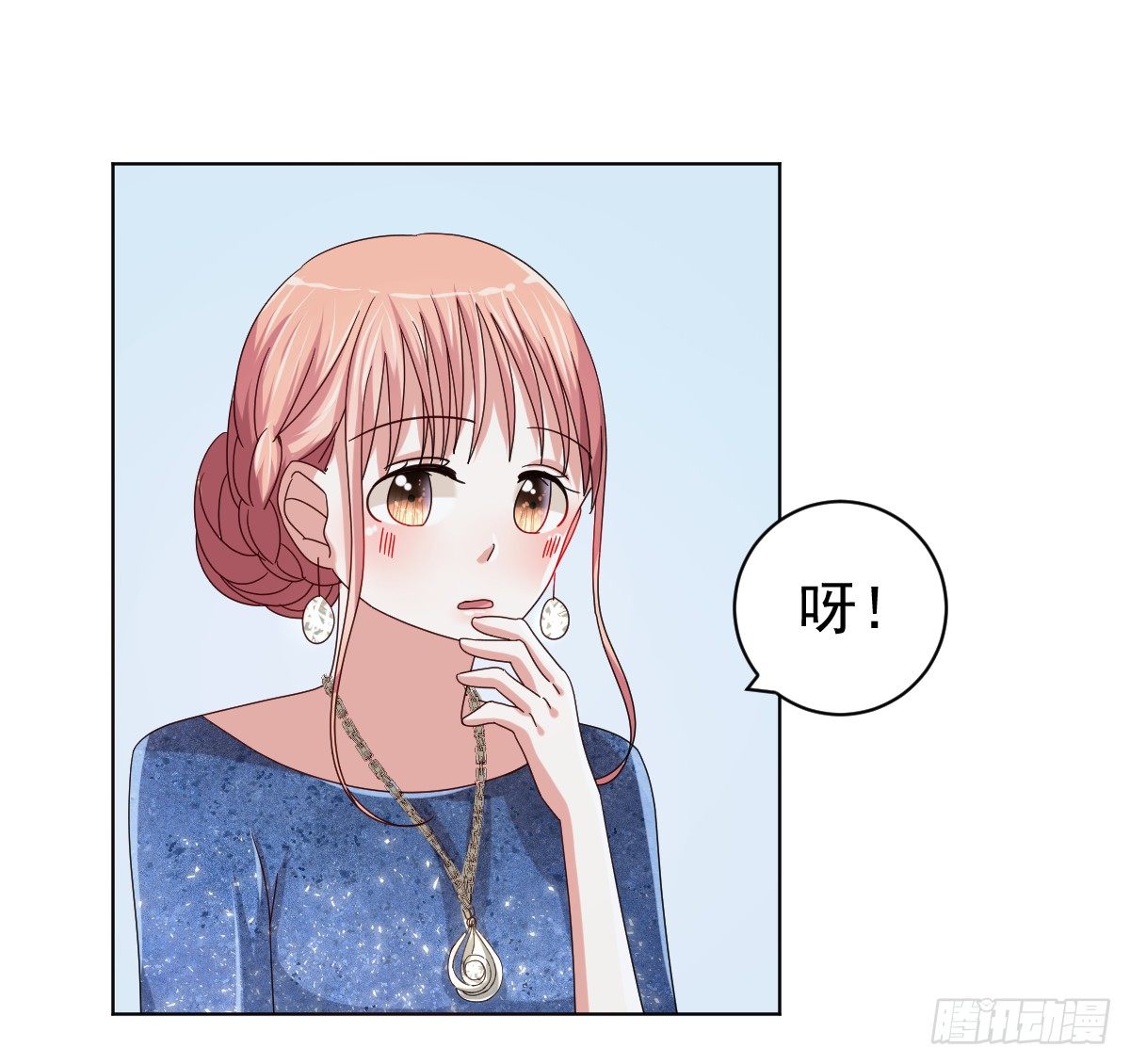 第三十七话 第 13 页