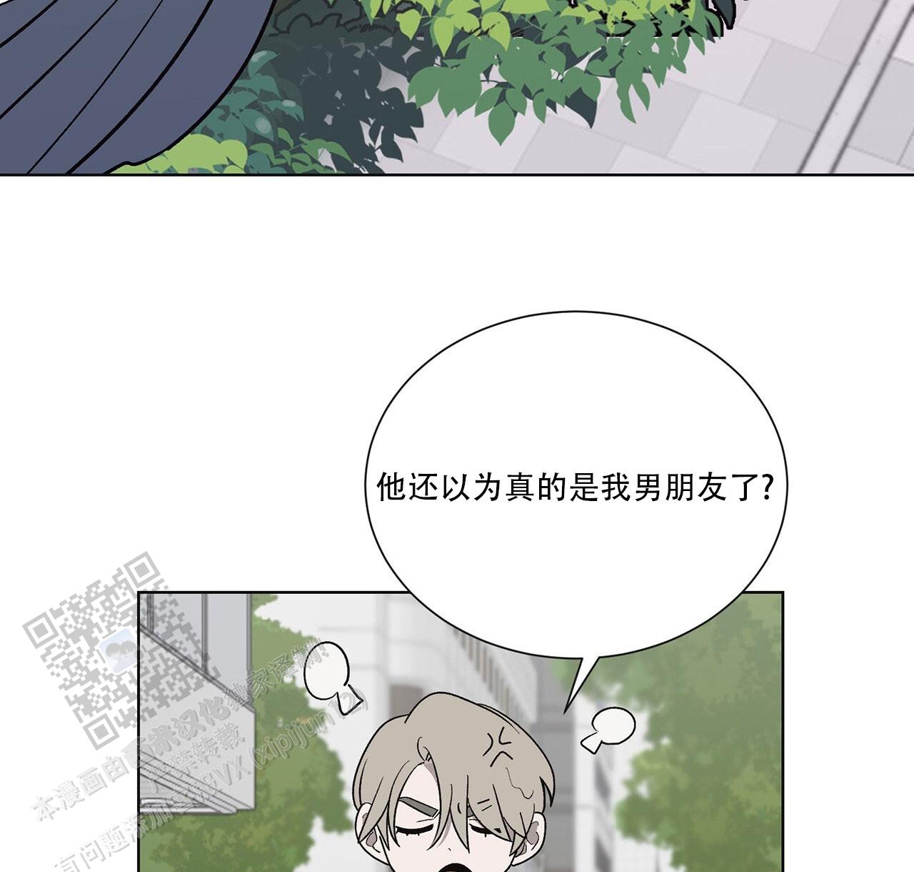 第17话 赶走 第 46 页