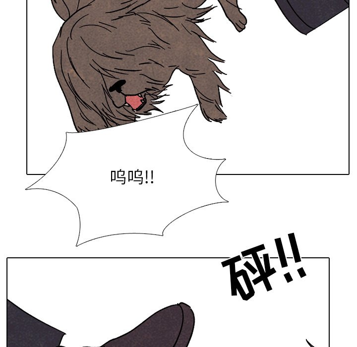 第168话 第 51 页