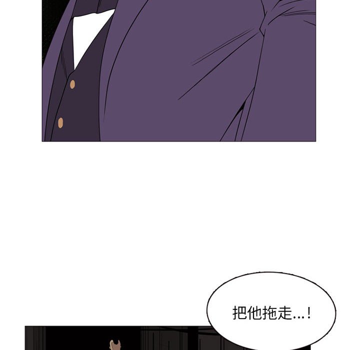 第8话 第 8 页