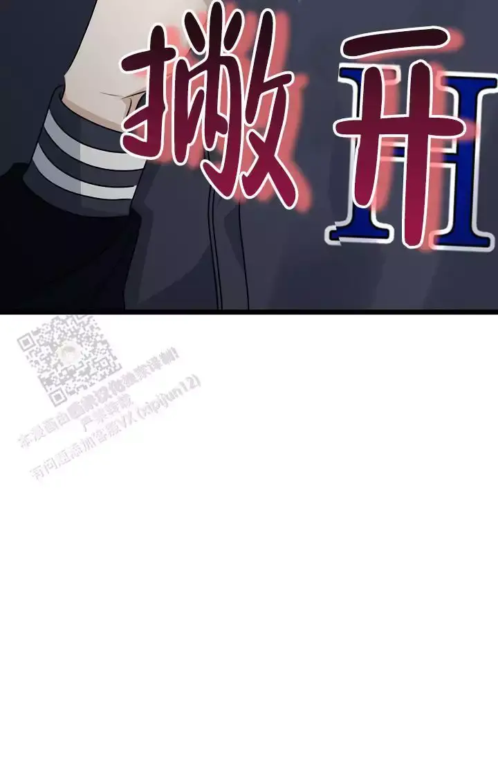 第14话 小白脸 第 31 页