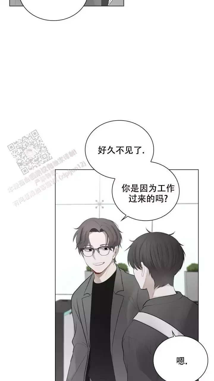 第22话 不要再回到那时候了 第 13 页