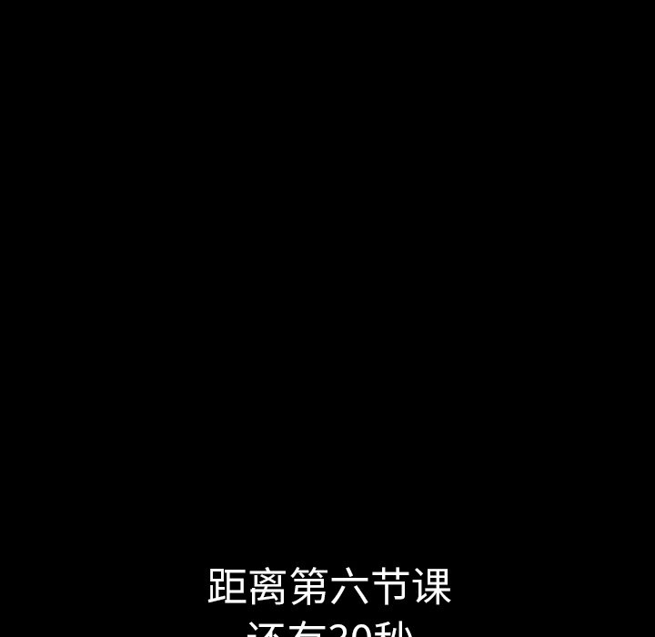 第 16 话 第 167 页