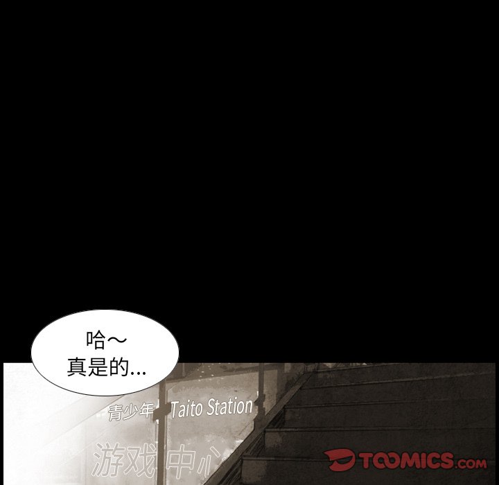 第 31 话 第 62 页