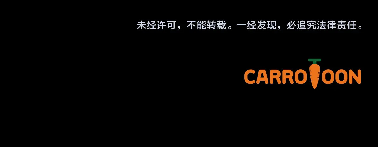 第37话 恶意降临 第 162 页