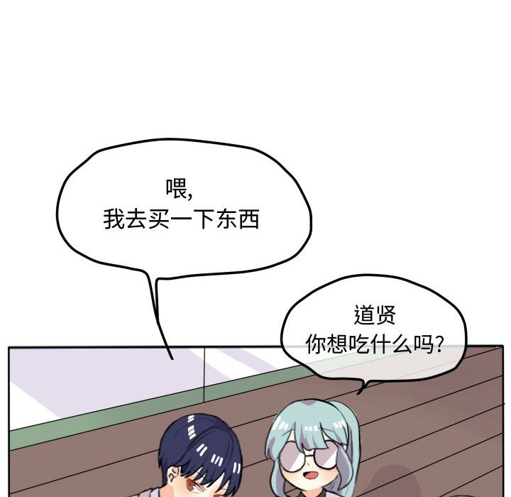 第16话 第 52 页