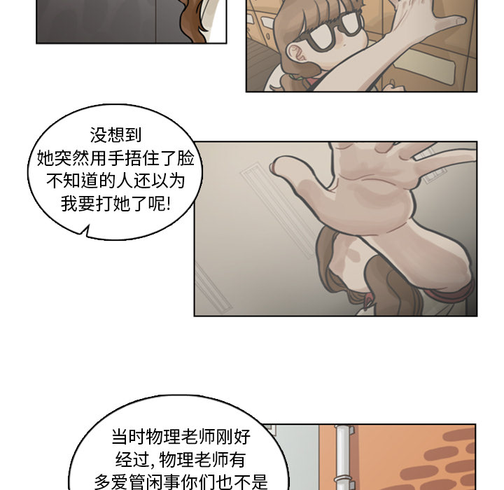 第4话 第 13 页