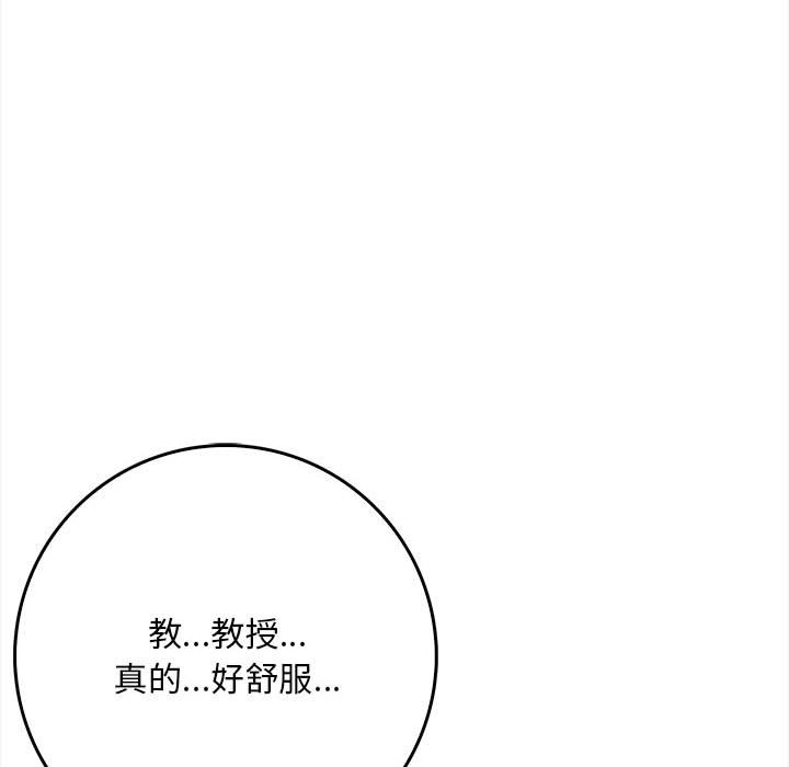 第2话 第 110 页