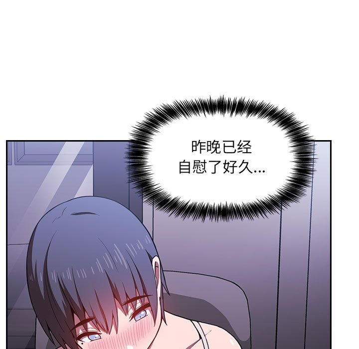第6话 第 125 页