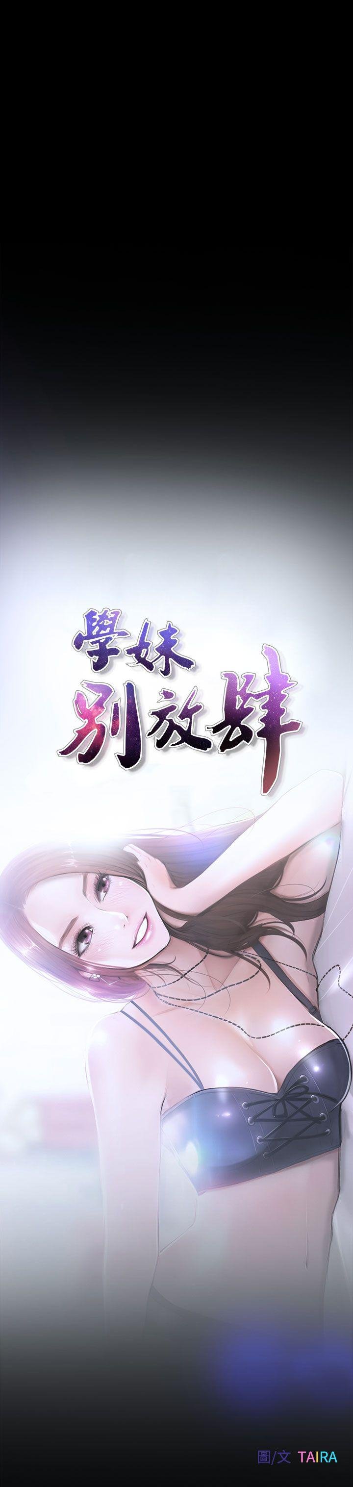第12话 第 15 页