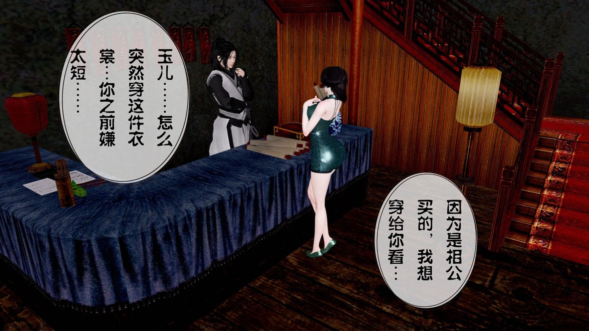 第1话 第 947 页
