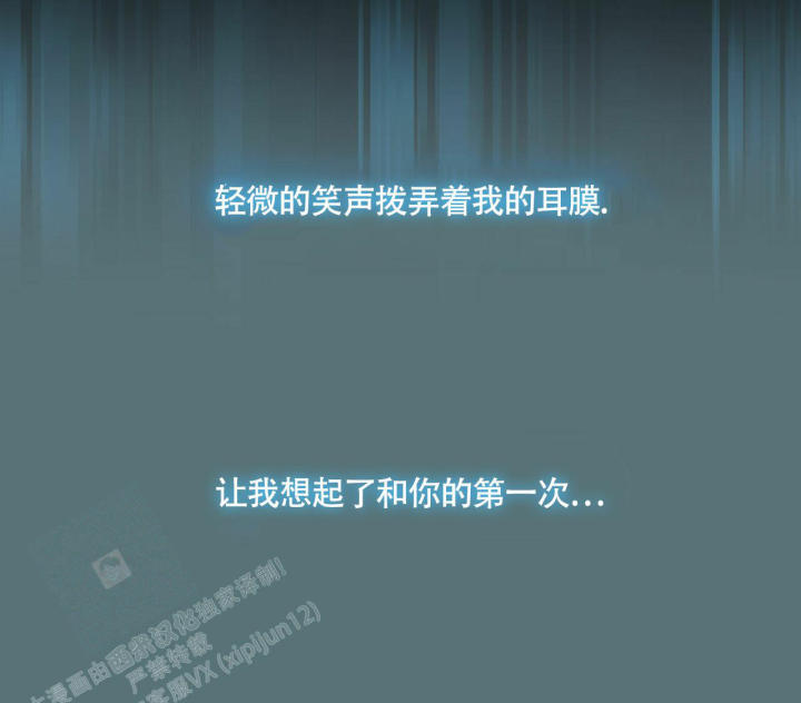第105话 你怎么在这 第 35 页