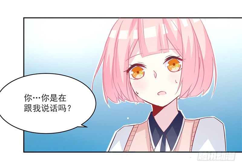 007 把玉交给有缘人 第 5 页