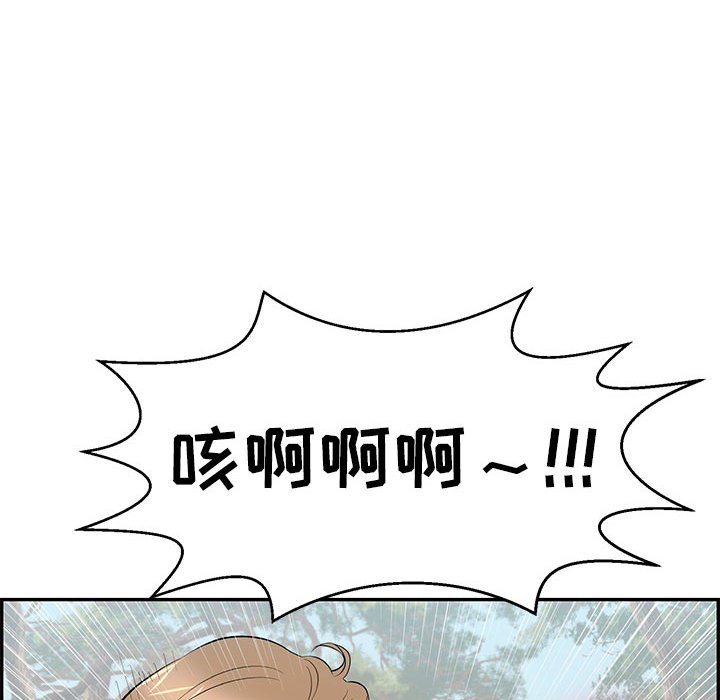 第84话 第 85 页