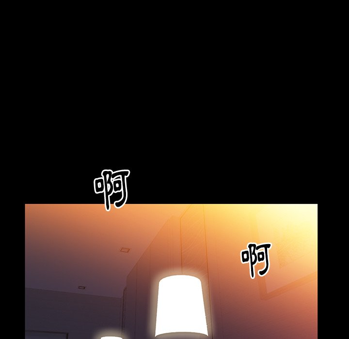第46话 第 67 页