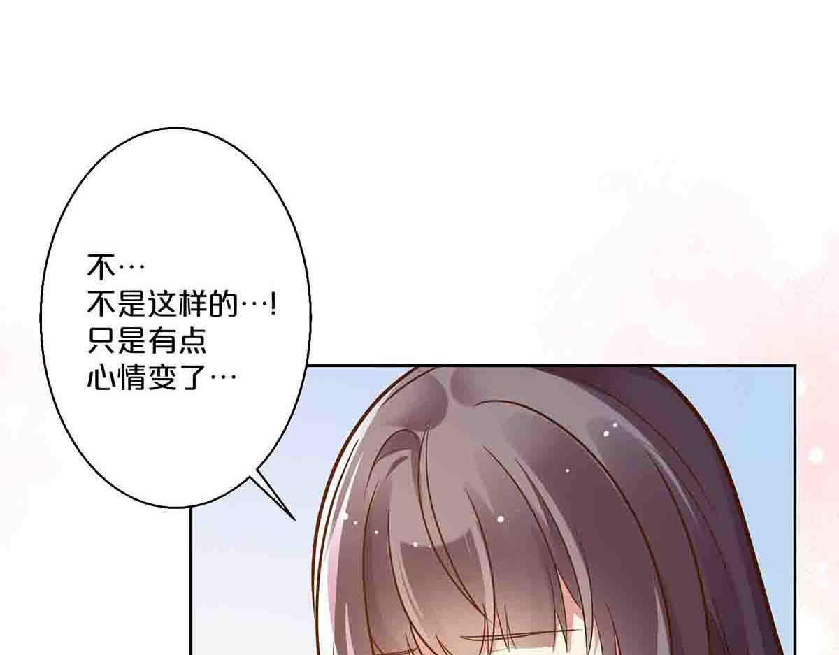 第39话 第 15 页