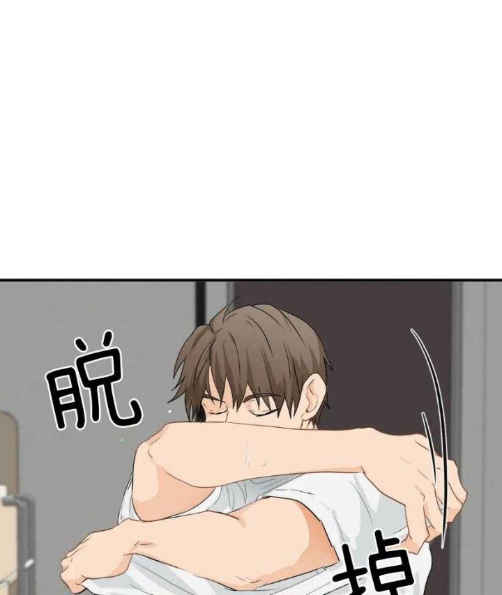 第75话 落水 第 5 页