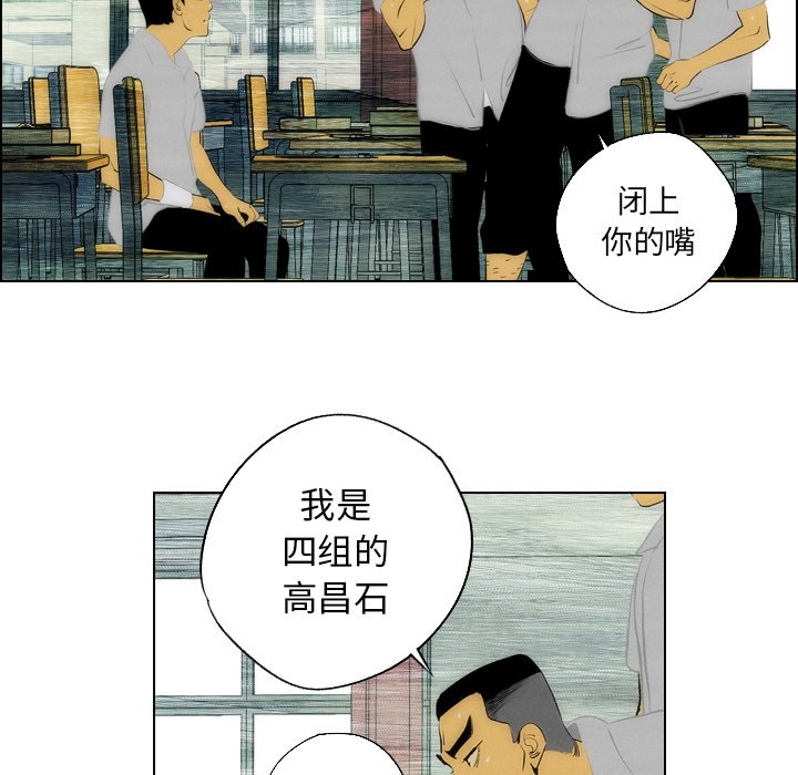 第7话 第 66 页