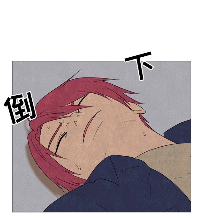 第156话 第 117 页