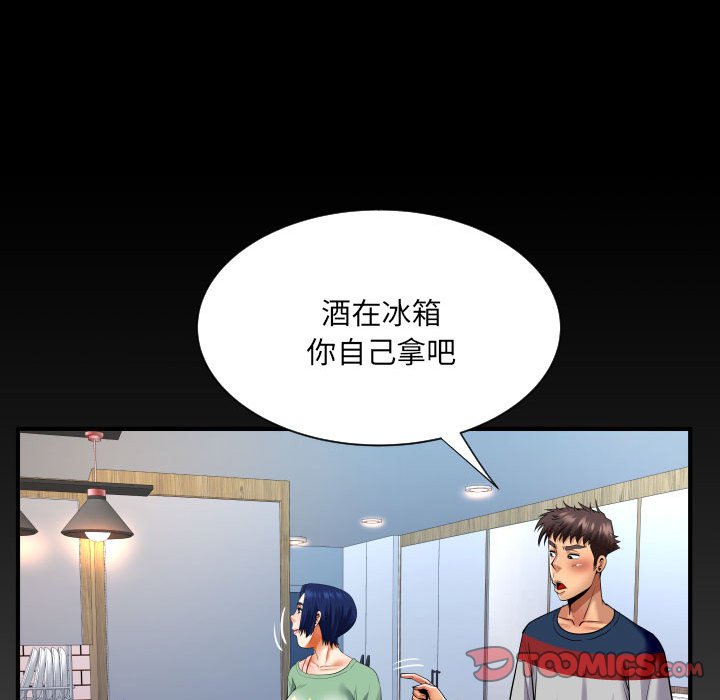 第129话 第 78 页