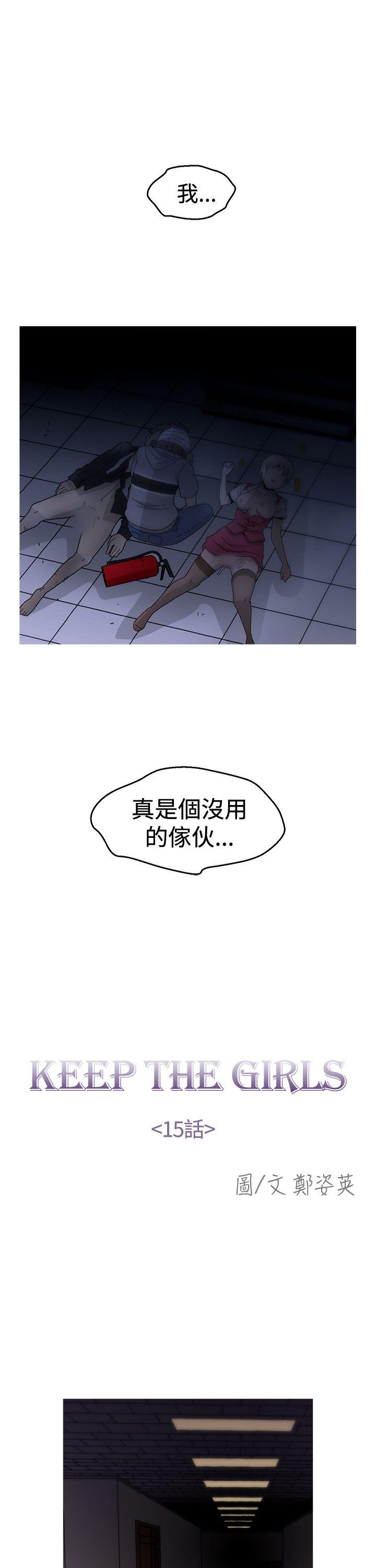 第15话 第 5 页