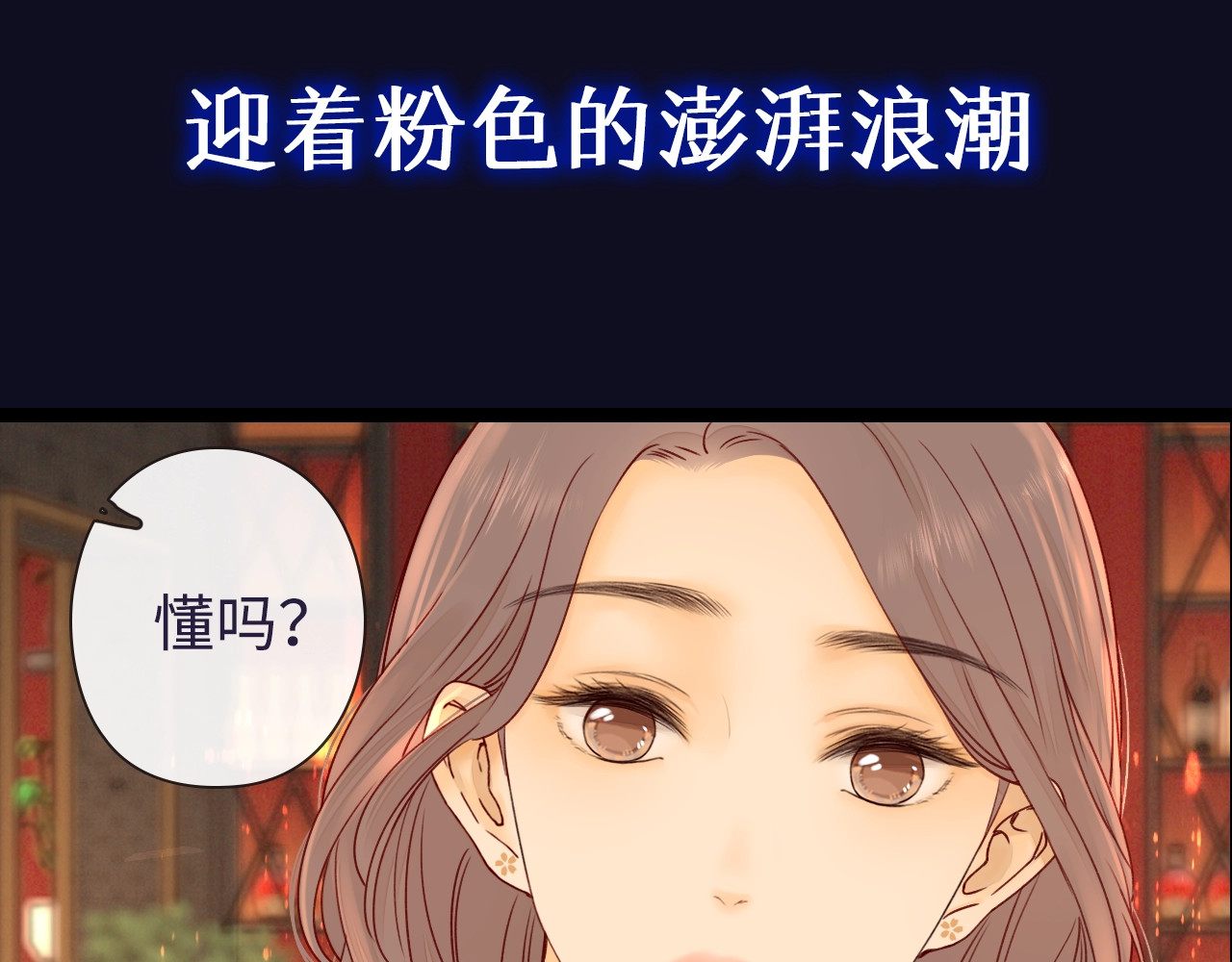 序章 桑头牌来了 第 41 页