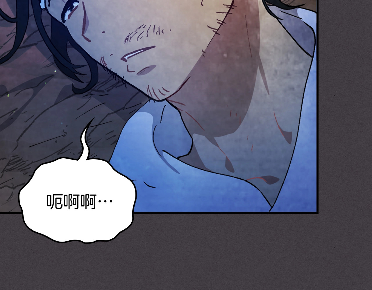 第35话 我自己的墓碑？ 第 82 页